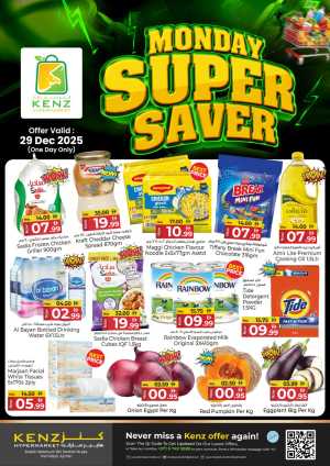 Monday super saver In Kenz Hypermarket Sharjah / Ajman