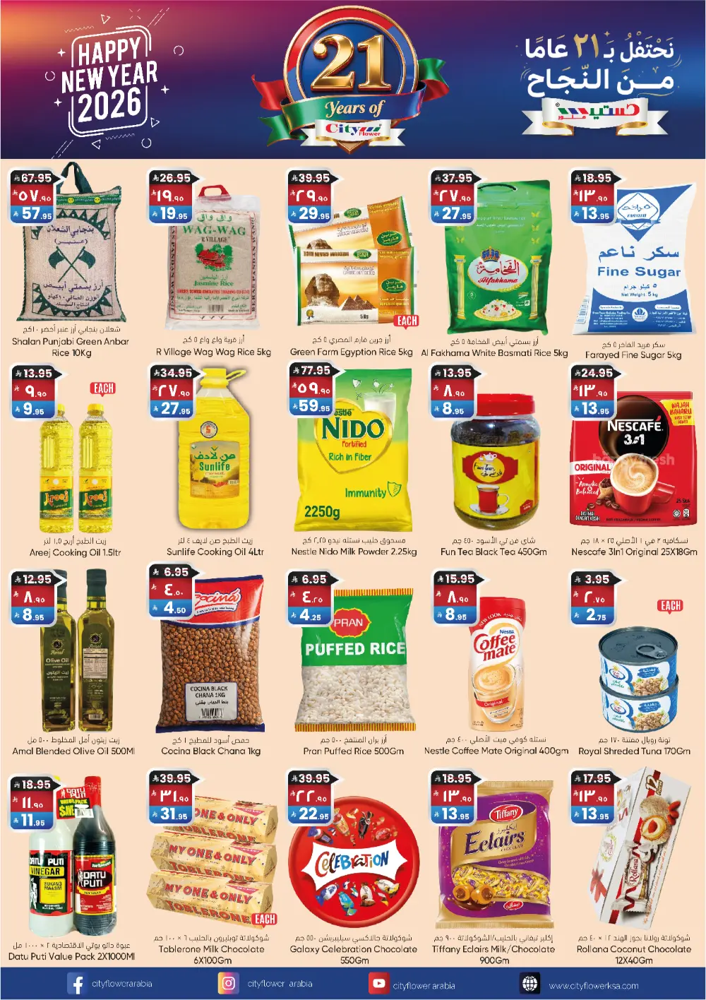 New Year Savings: Up to 60% Off!