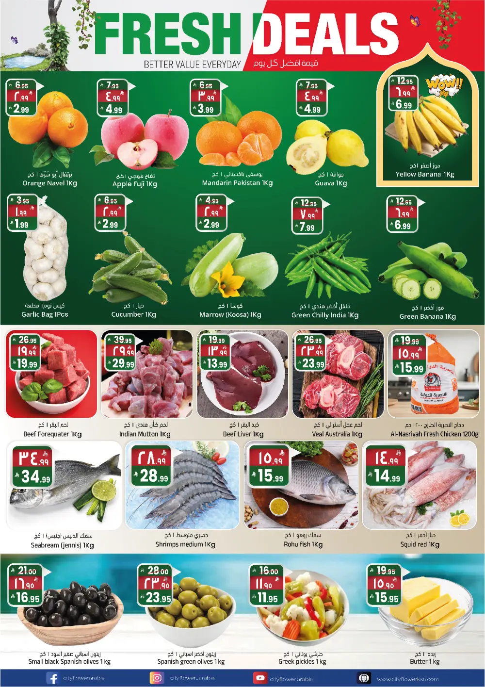 New Year Savings: Up to 60% Off!