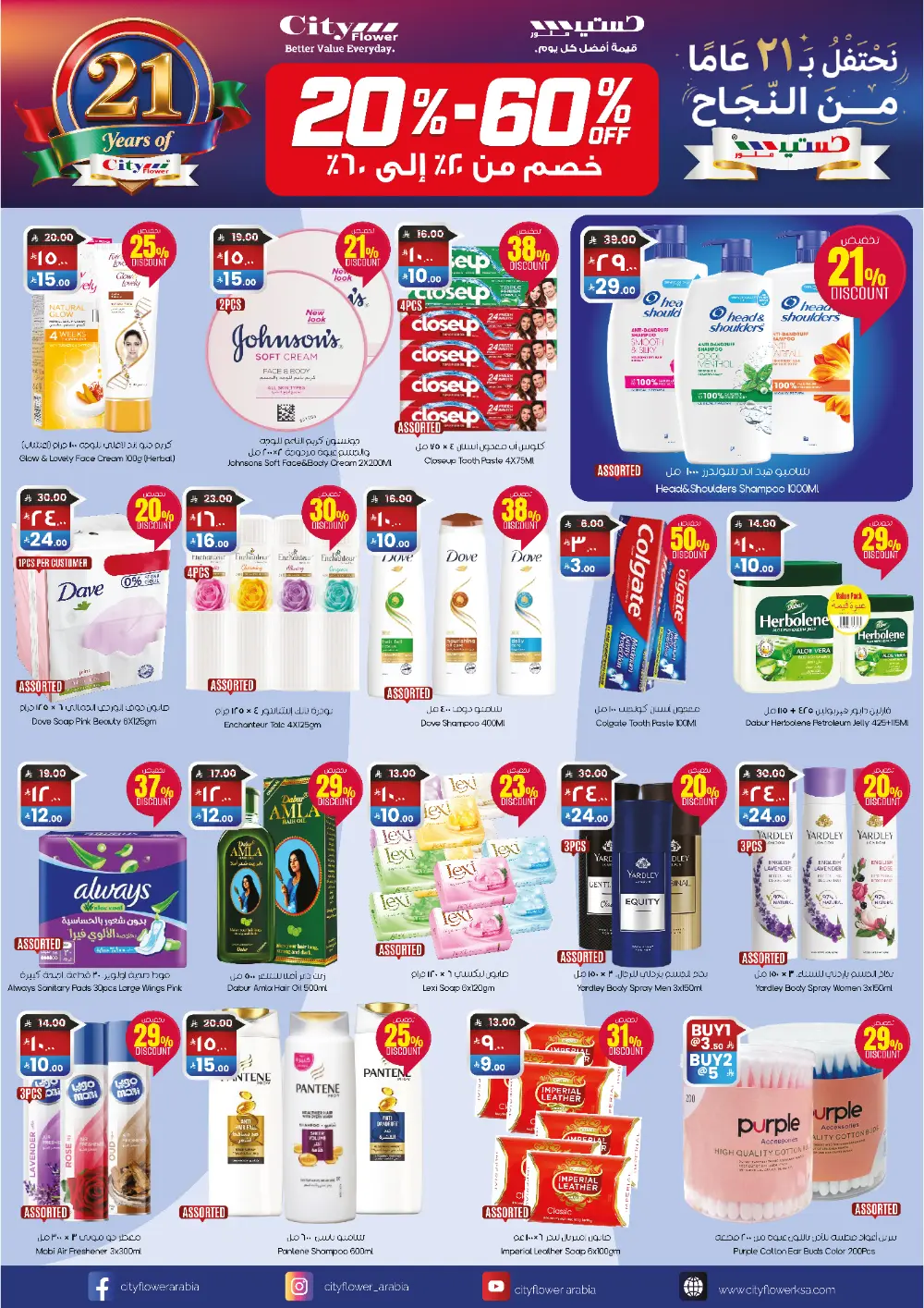 New Year Savings: Up to 60% Off!