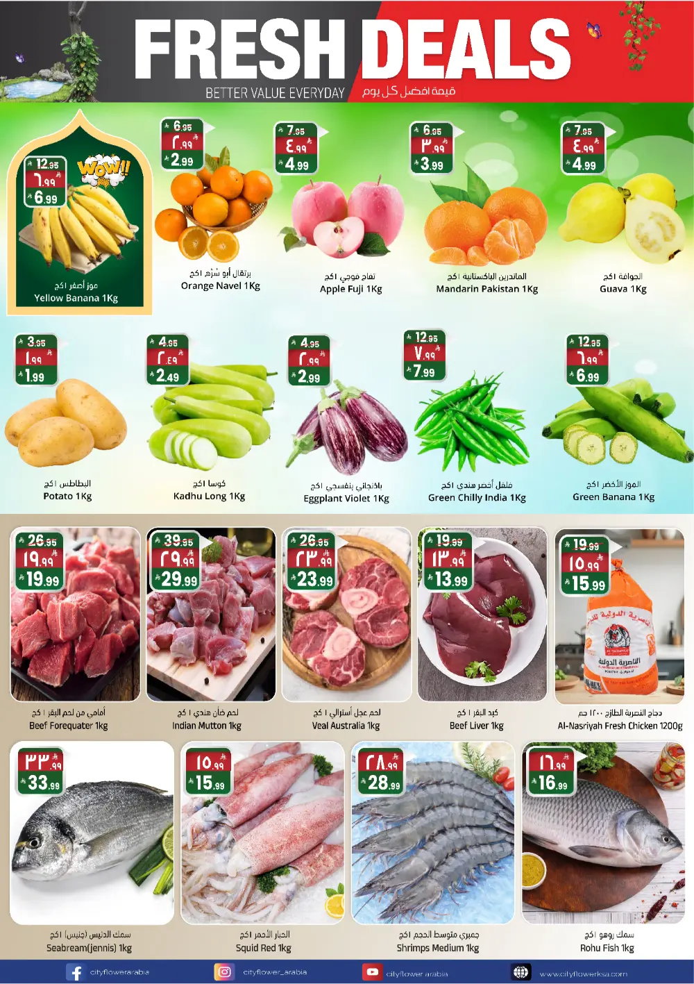 Massive New Year Deals: Up to 60% Off!