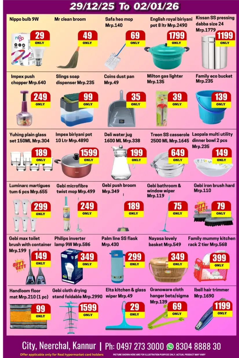 New Year Massive Sale