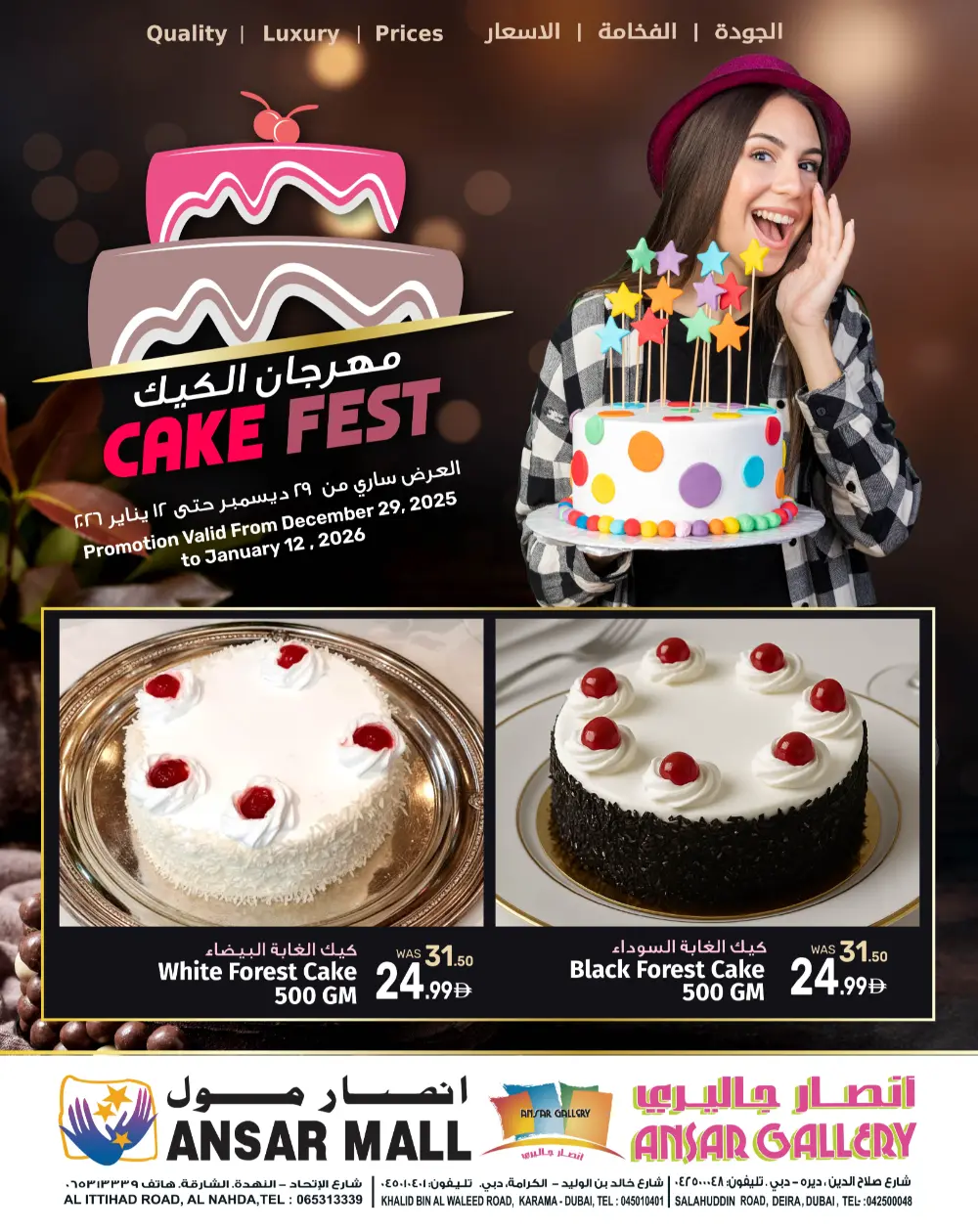 cake fest