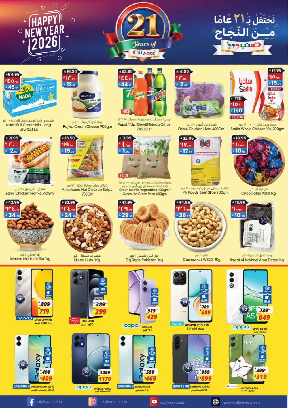 New Year Mega Sale: Huge Savings Await!