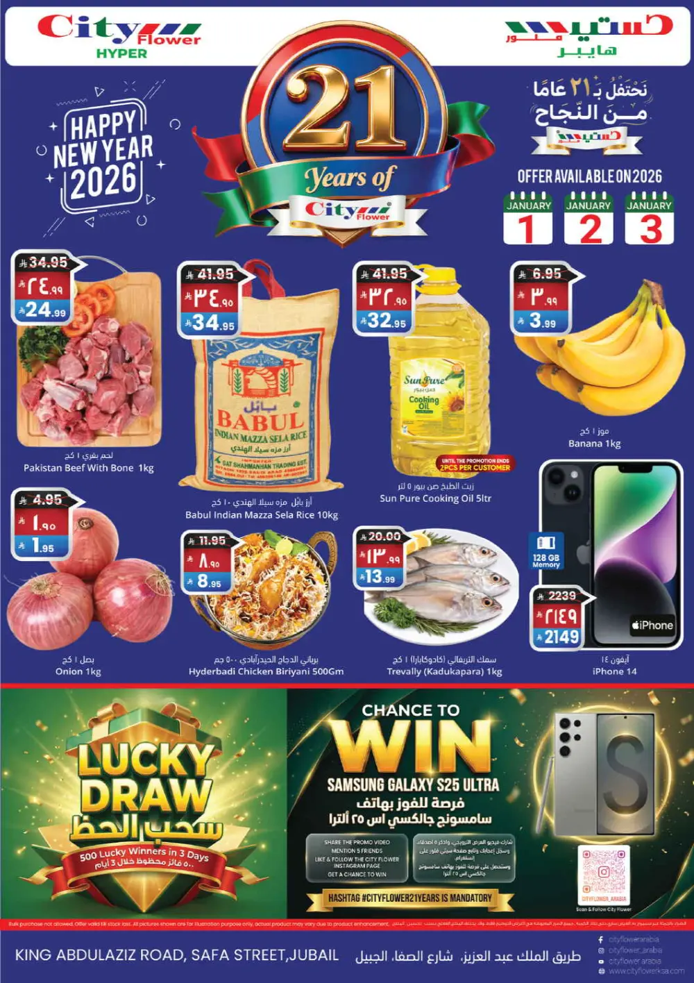 New Year Mega Sale: Huge Savings Await!