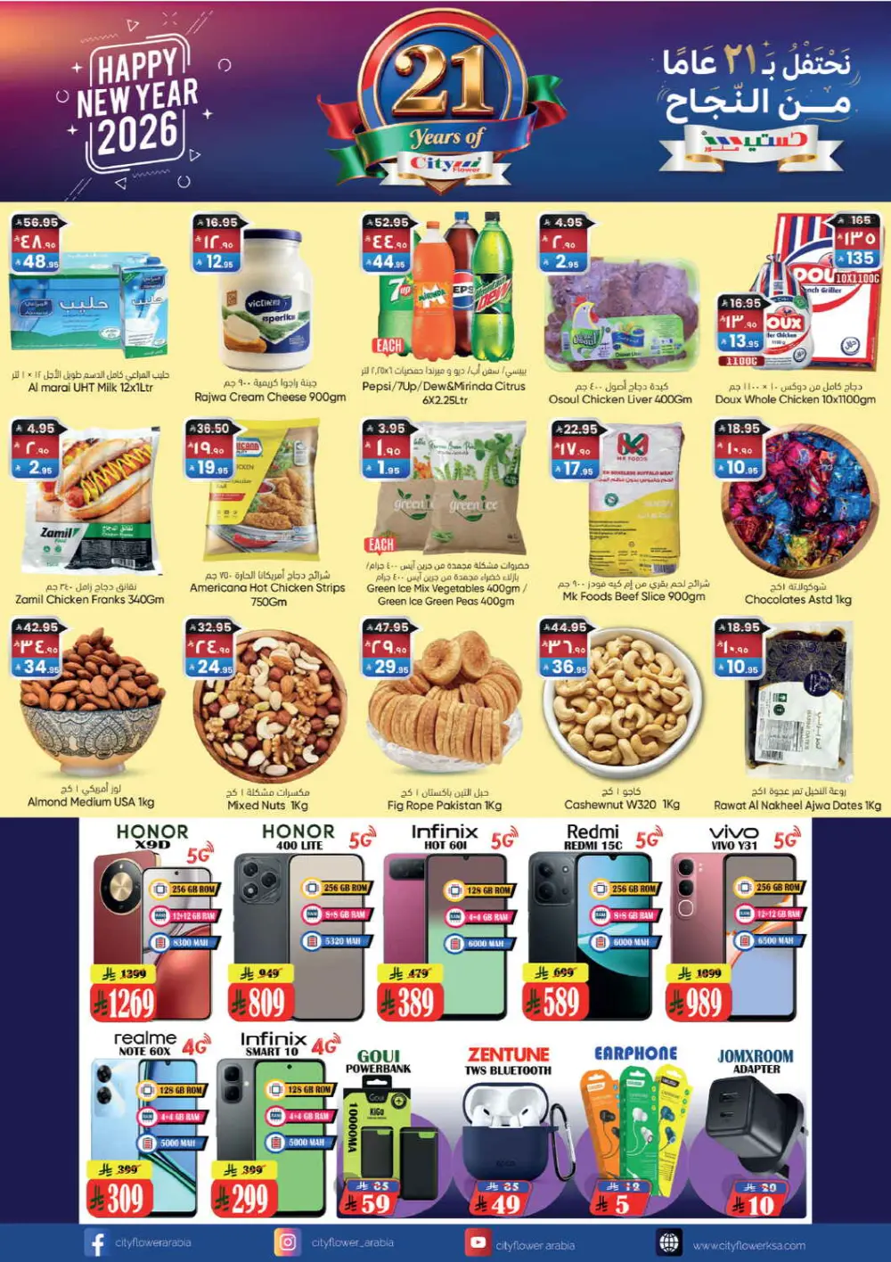 New Year Mega Sale: Huge Savings Await!