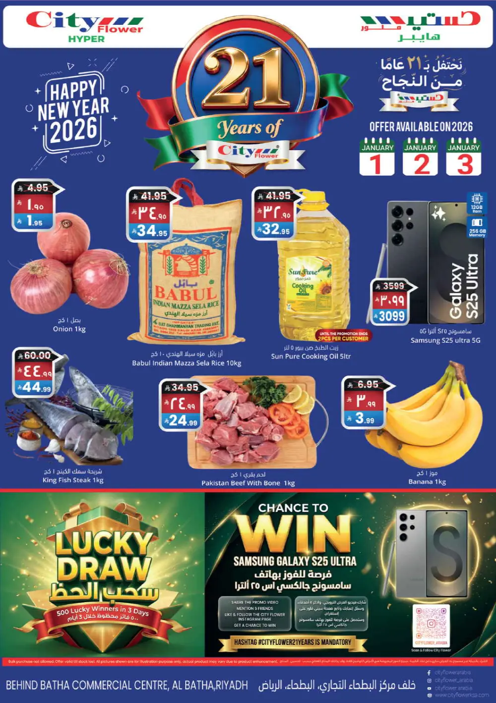 New Year Mega Sale: Huge Savings Await!