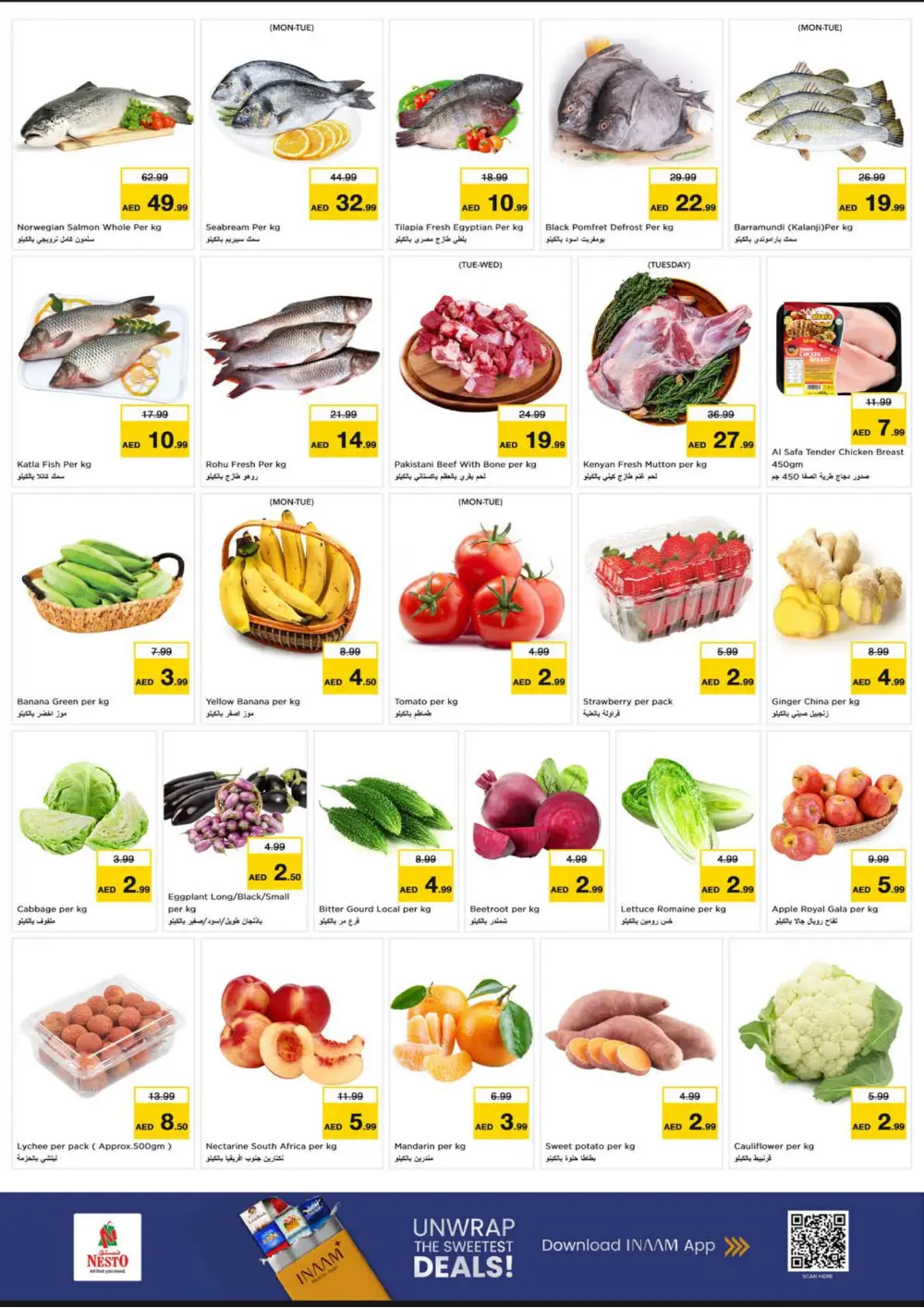 Year-End Grocery & Lifestyle Deals