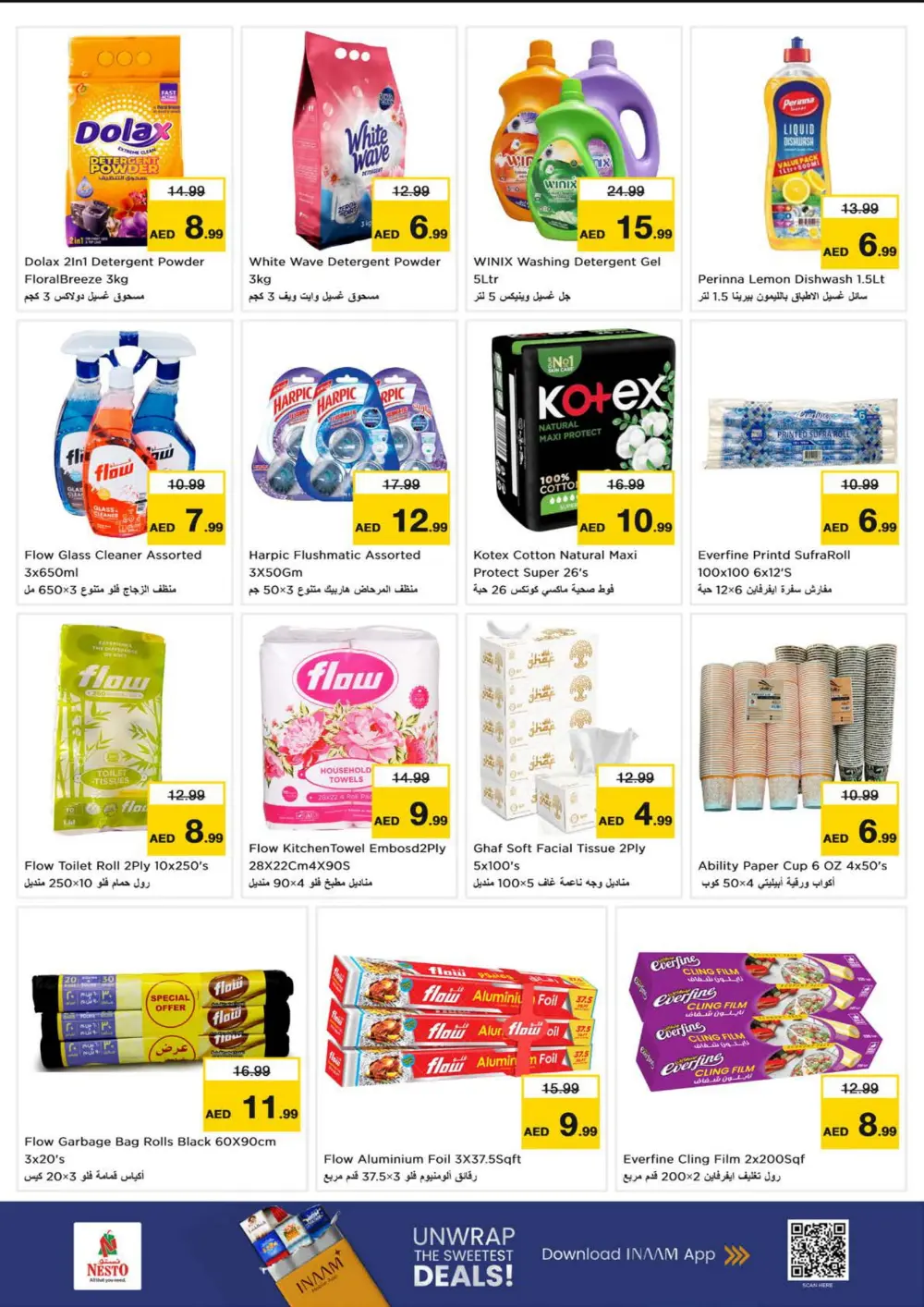 Year-End Grocery & Lifestyle Deals