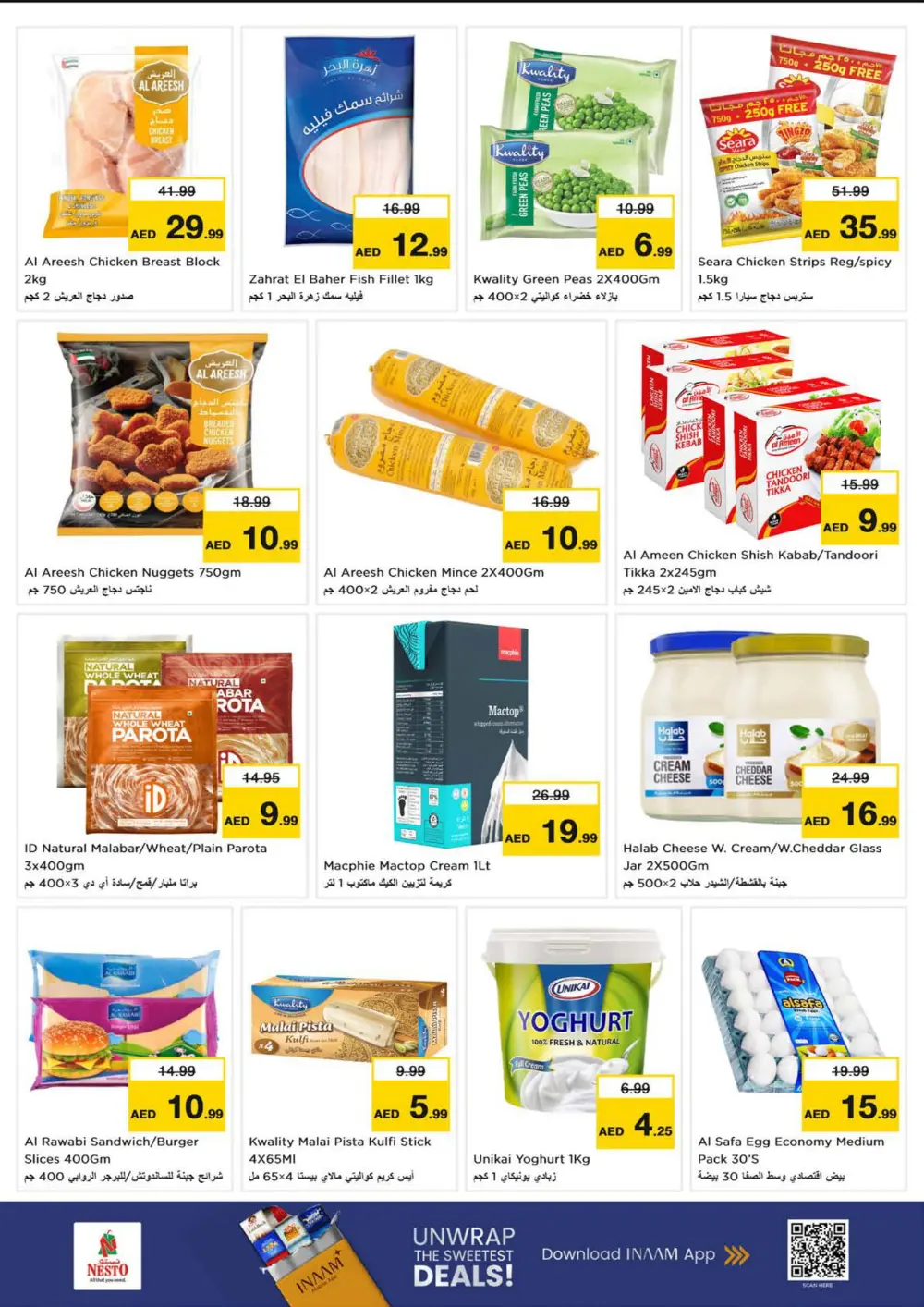 Year-End Grocery & Lifestyle Deals