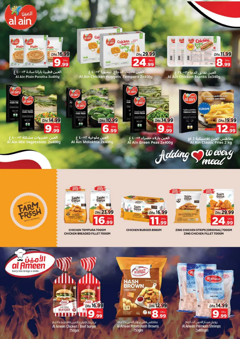 Year-End Grocery & Lifestyle Deals