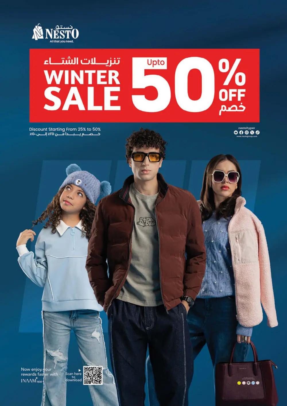 Year-End Grocery & Lifestyle Deals