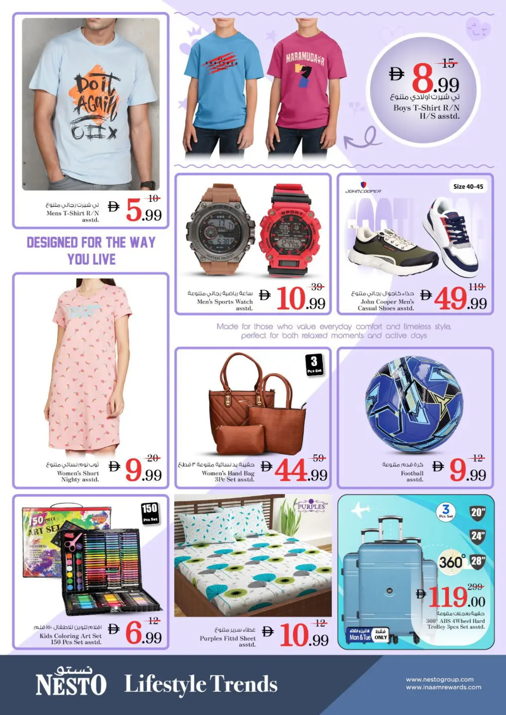 Year-End Grocery & Lifestyle Deals