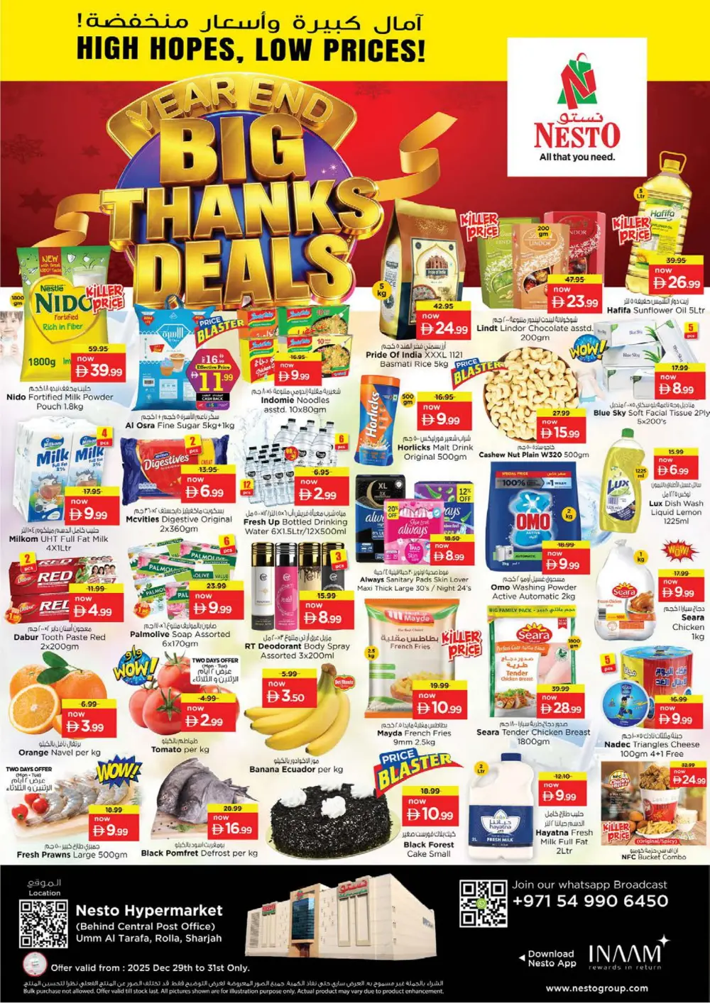 Year-End Big Thanks Deals