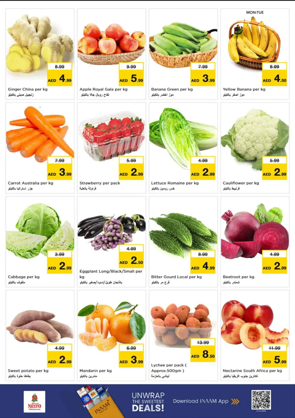 Year-End Big Thanks Deals