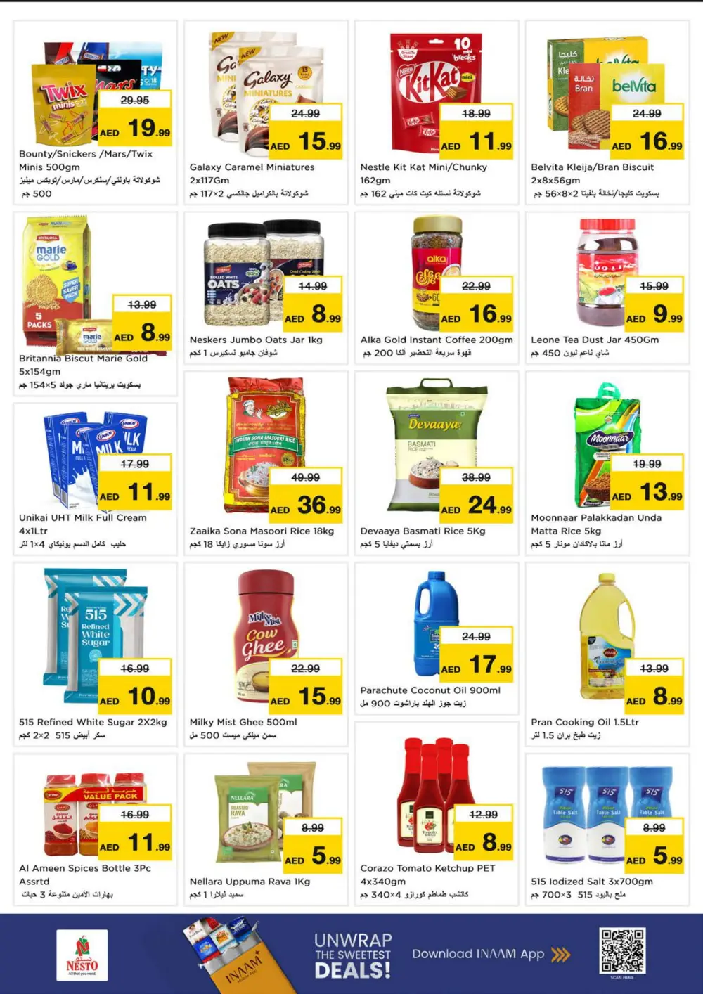 Year-End Big Thanks Deals