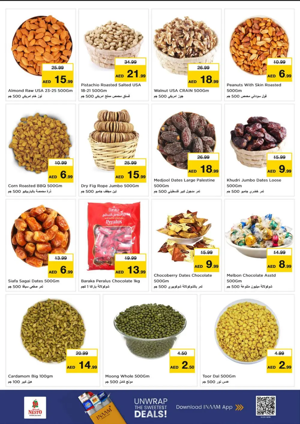 Year-End Big Thanks Deals