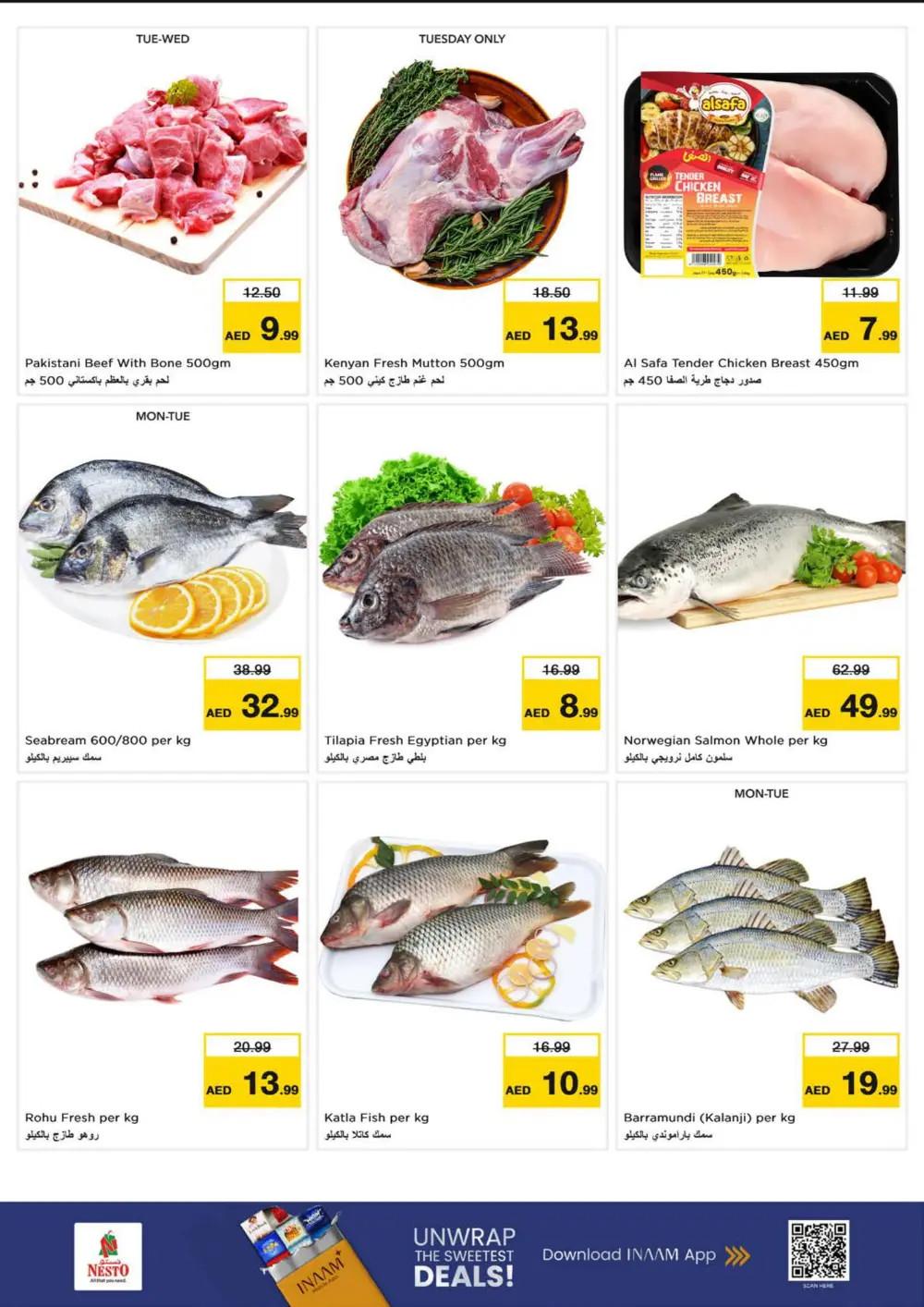 Year-End Big Thanks Deals