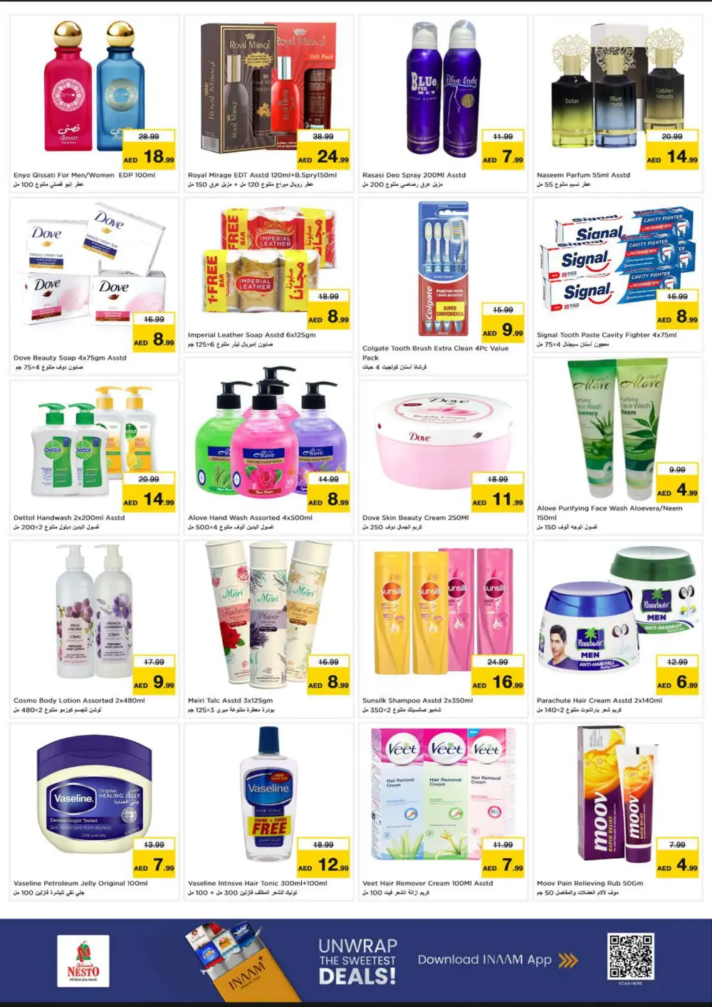 Year-End Big Thanks Deals