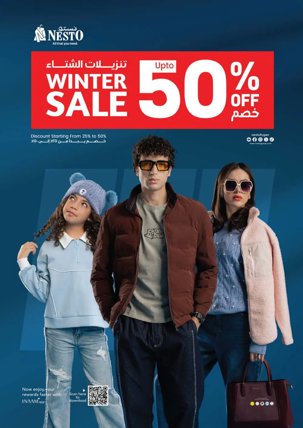 Year-End Big Thanks Deals