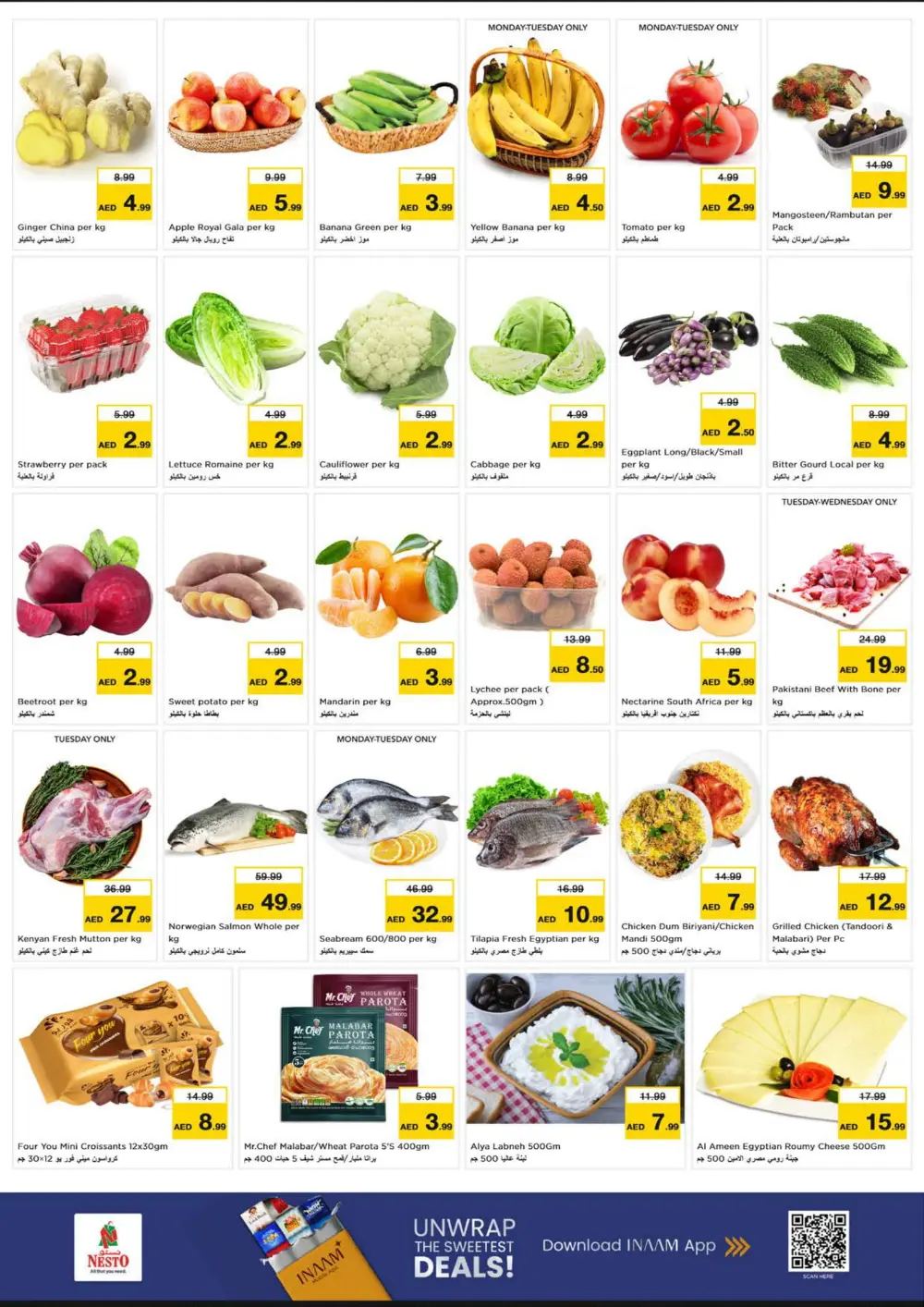 Year-End Big Thanks Deals