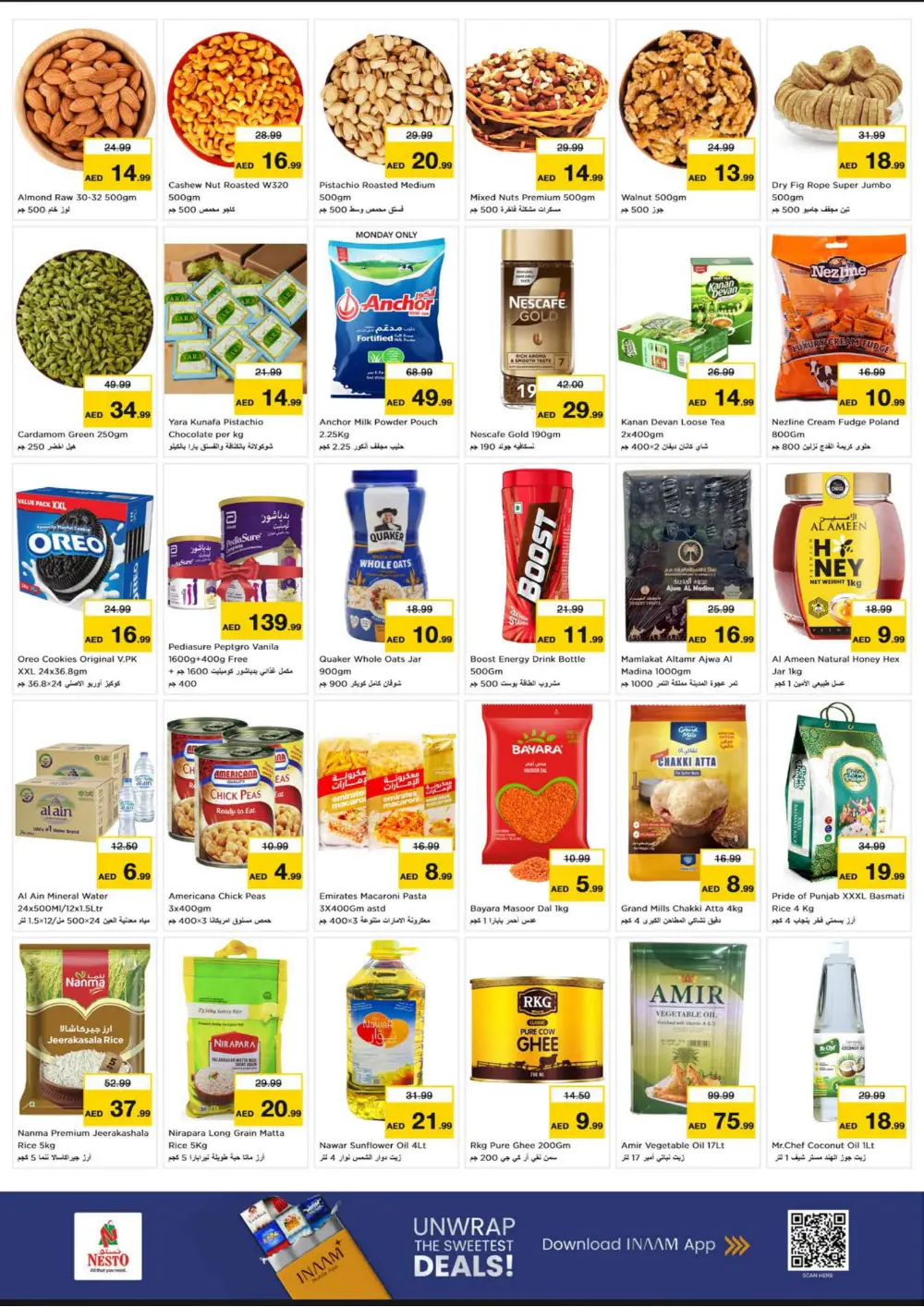 Year-End Big Thanks Deals