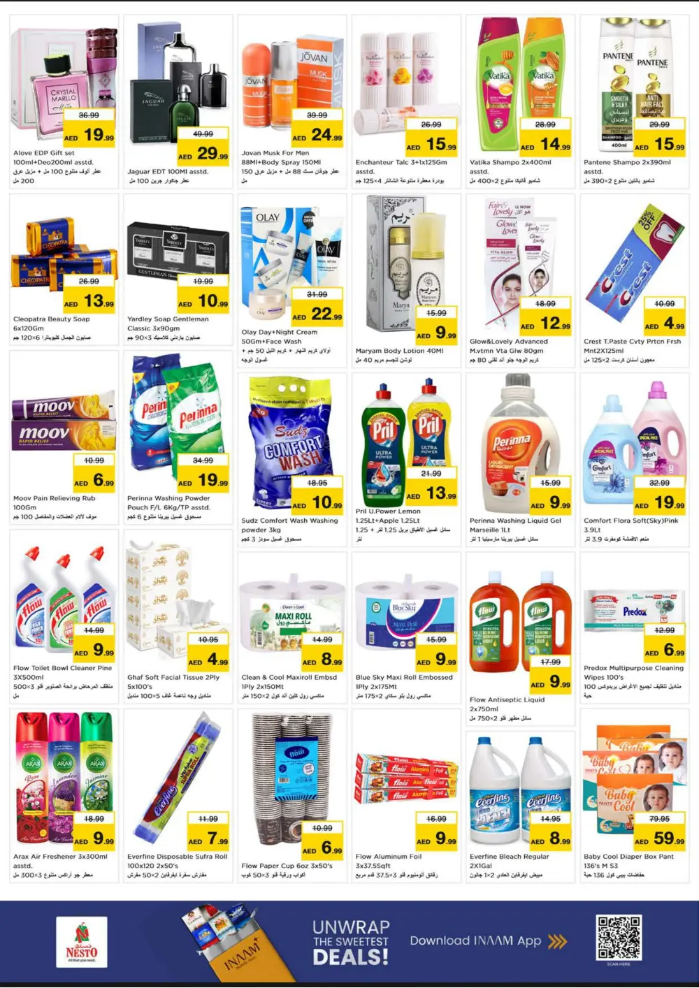 Year-End Big Thanks Deals