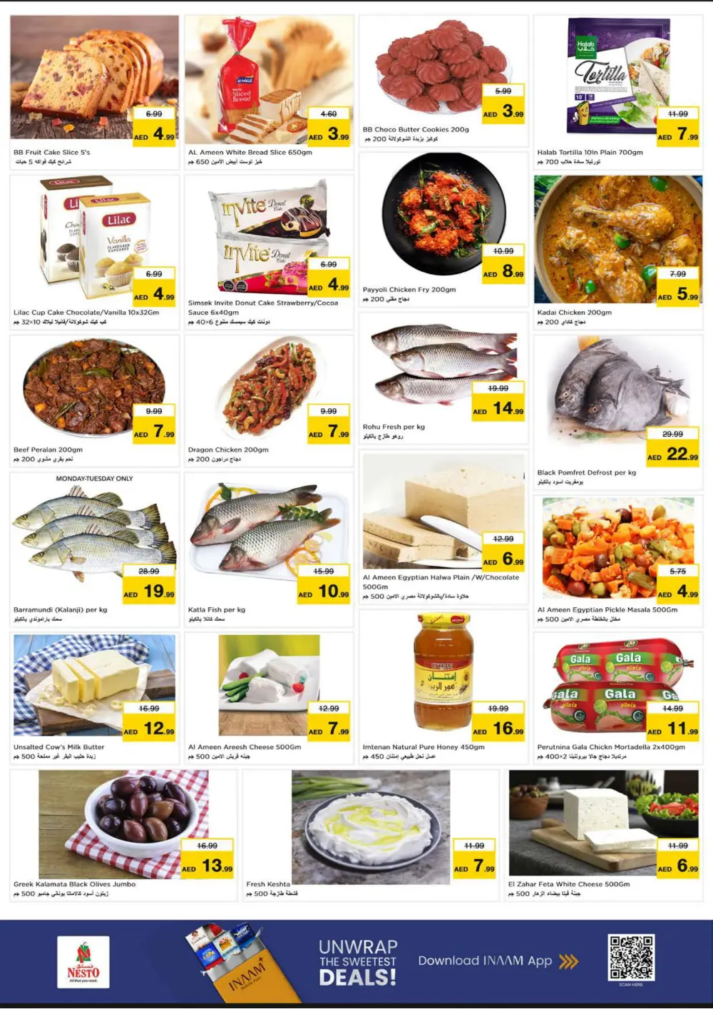 Year-End Big Thanks Deals