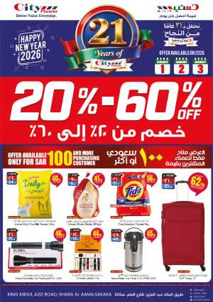New Year Savings! 20%–60% Off In City flower Sakaka