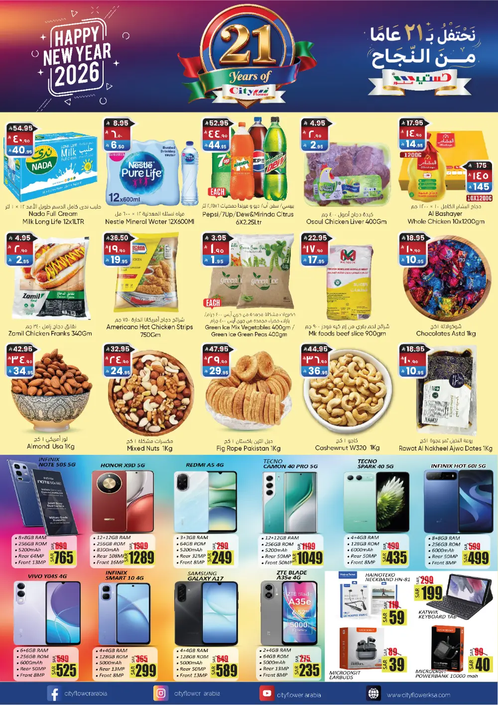 New Year Savings! 20%–60% Off