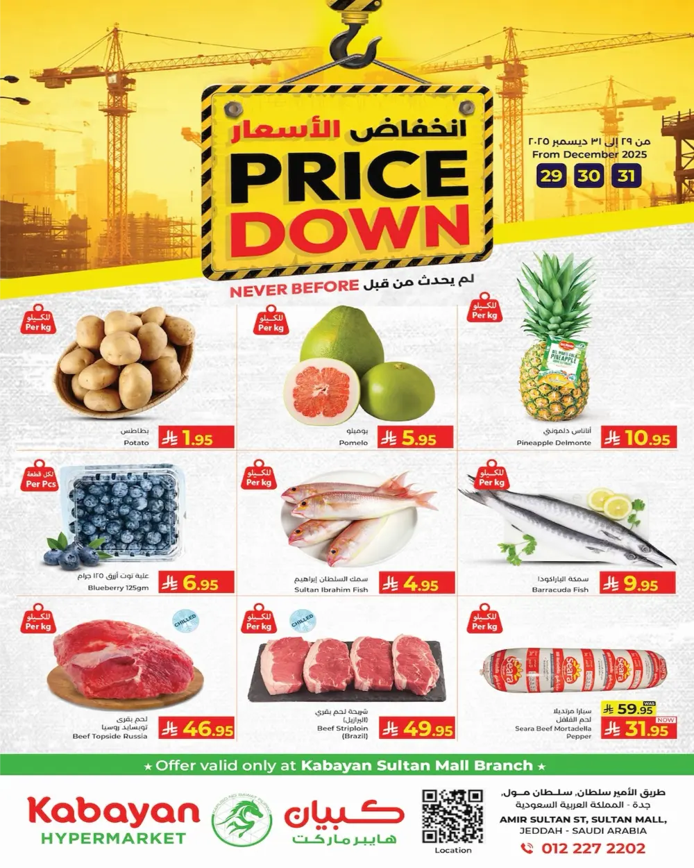 Price Down: Unbeatable Deals Await!