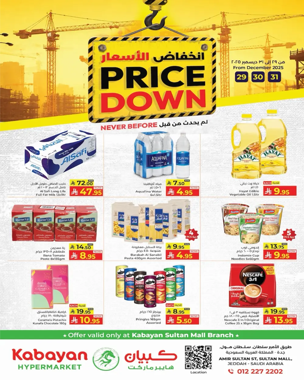 Price Down: Unbeatable Deals Await!