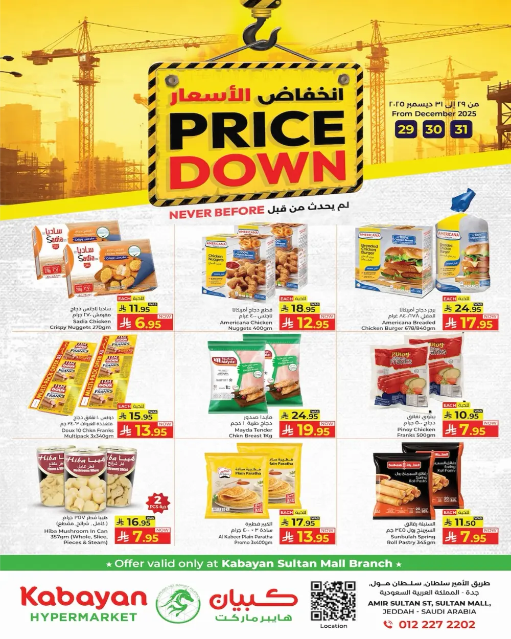 Price Down: Unbeatable Deals Await!