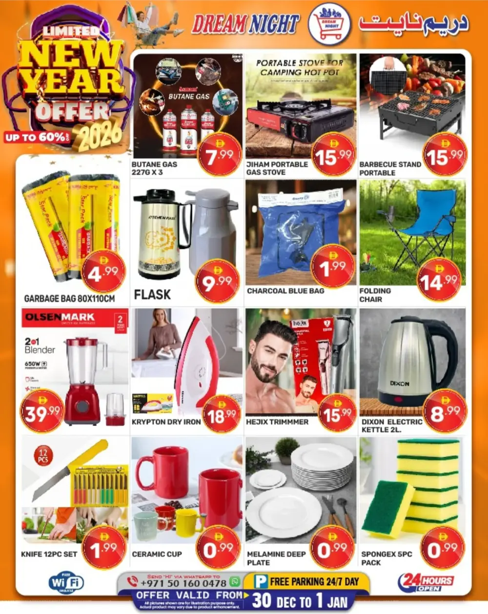 Huge New Year Savings!