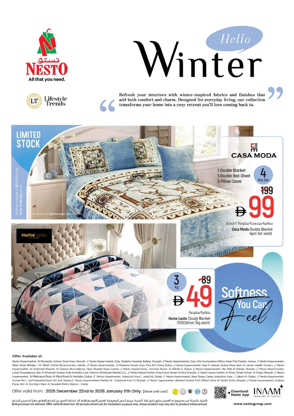 Winter Home Essentials Sale