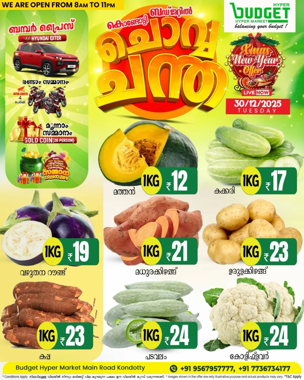 Massive Festive Sale!