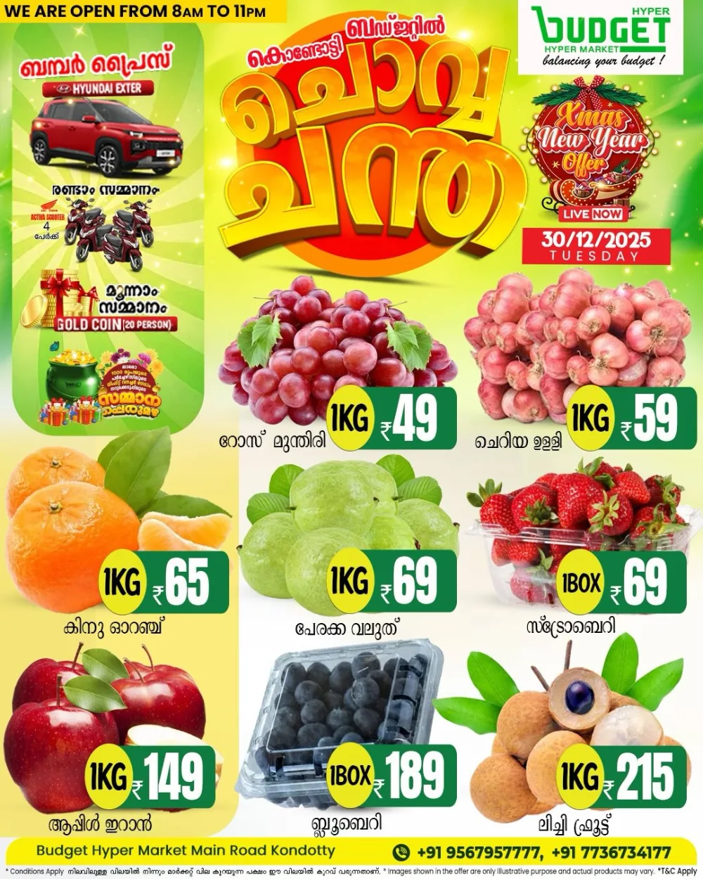 Massive Festive Sale!