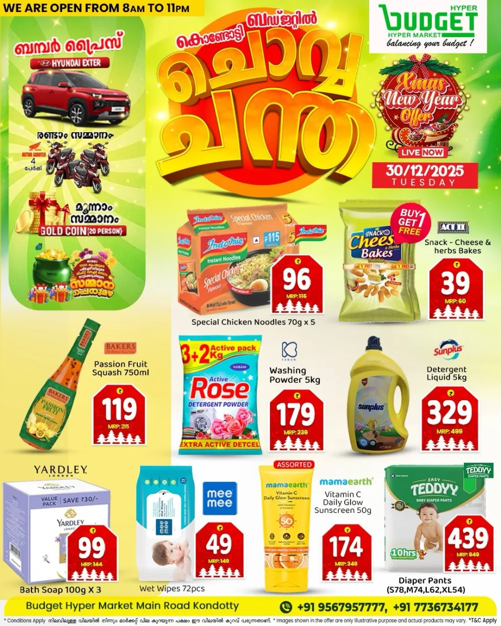 Massive Festive Sale!