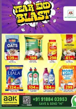 Year-End Mega Deals! In AAK Hypermarket Malappuram