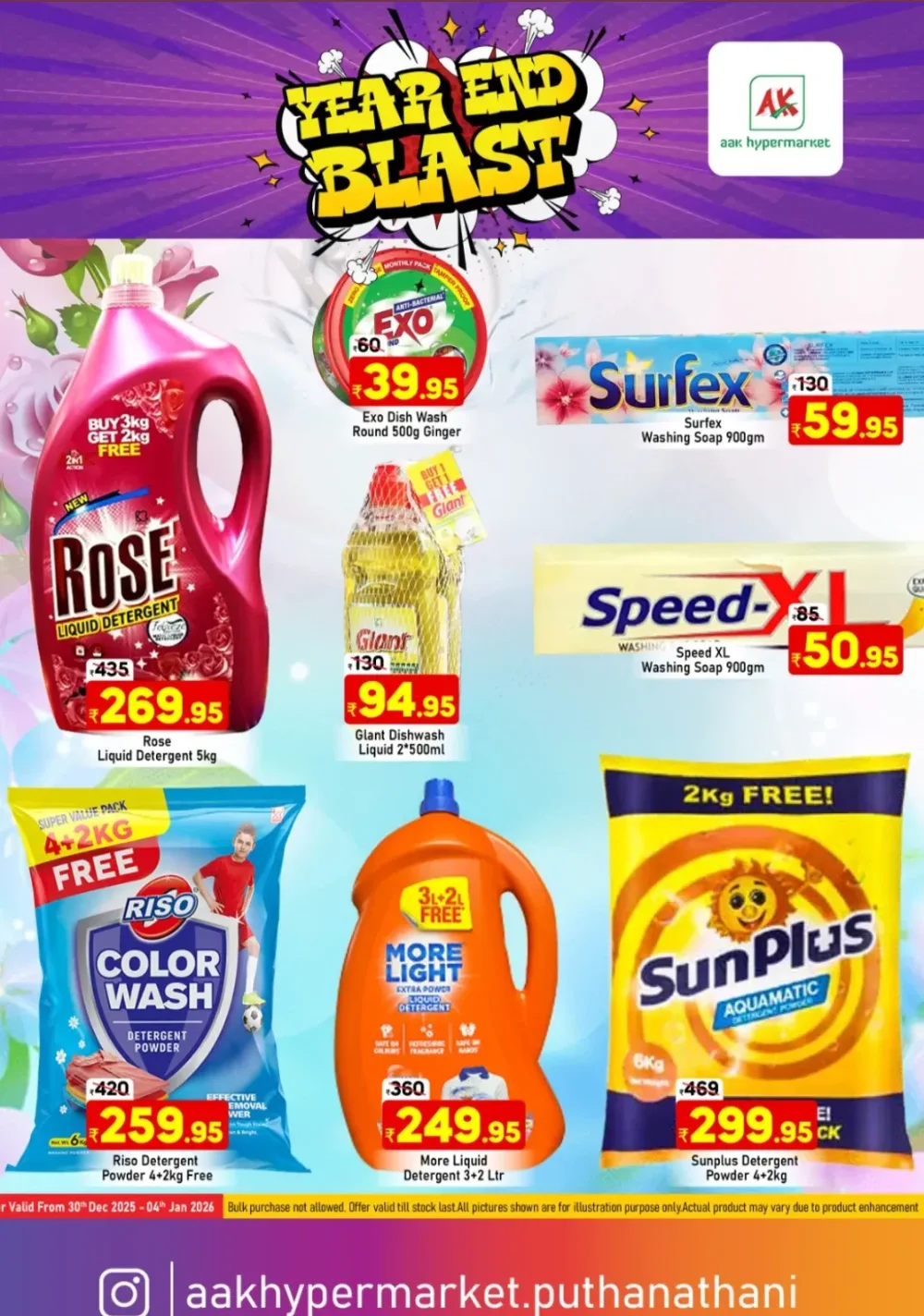 Year-End Mega Deals!