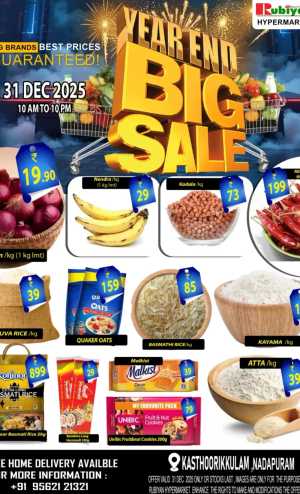 Year-End Big Deals In Rubiyan Hypermarket Calicut