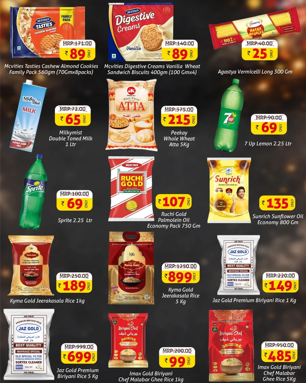 Year-End Mega Sale 2.0!