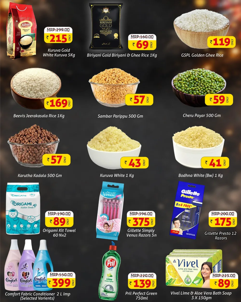 Year-End Mega Sale 2.0!