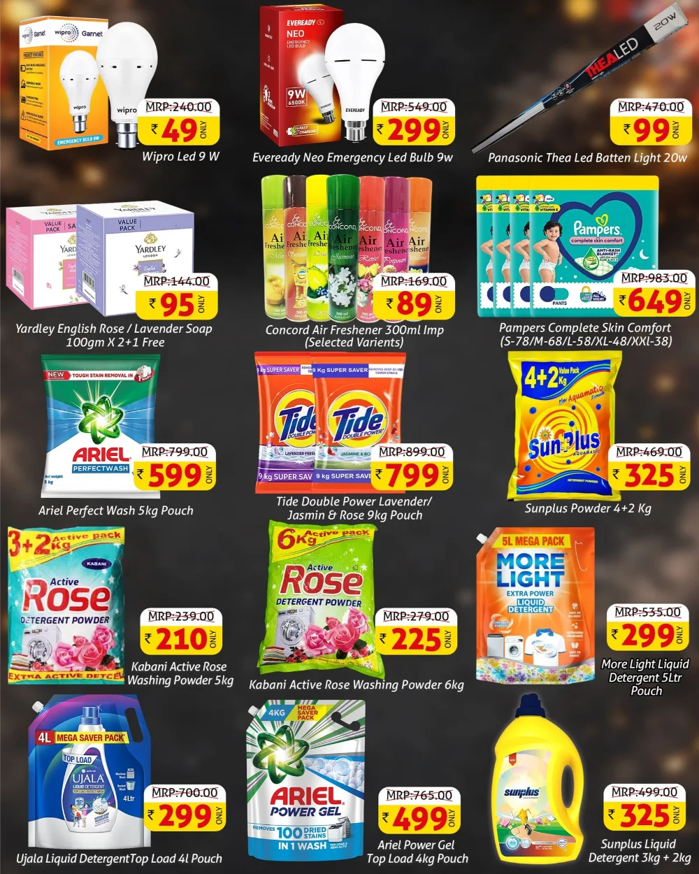 Year-End Mega Sale 2.0!