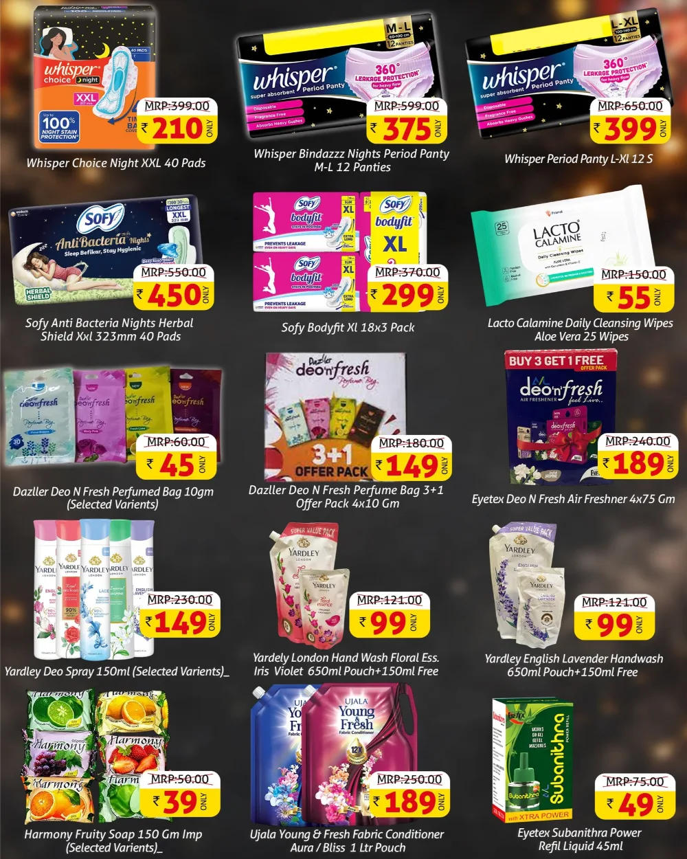 Year-End Mega Sale 2.0!