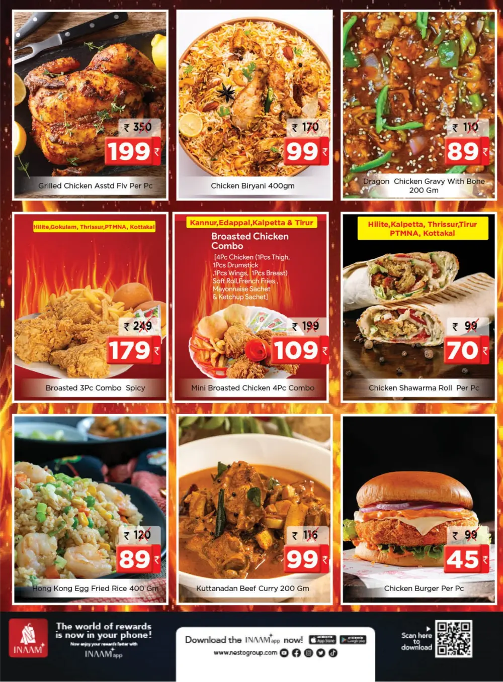 ചൊവ്വ ച്ചന്ത