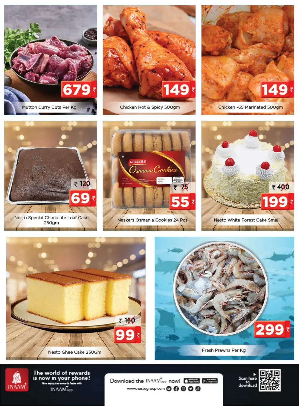 ചൊവ്വ ച്ചന്ത