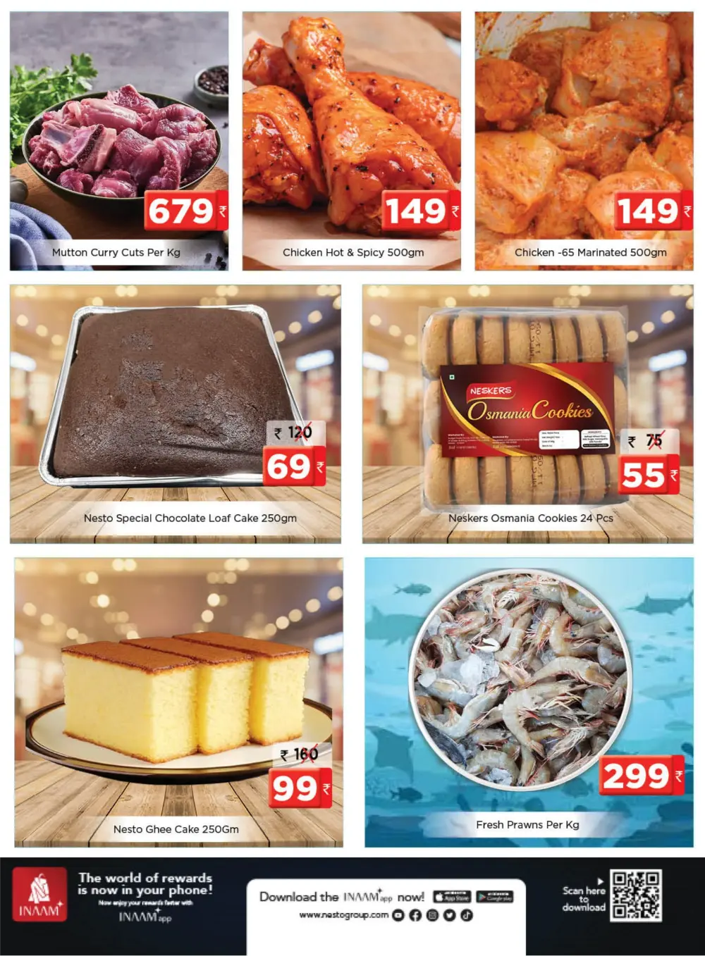 ചൊവ്വ ച്ചന്ത