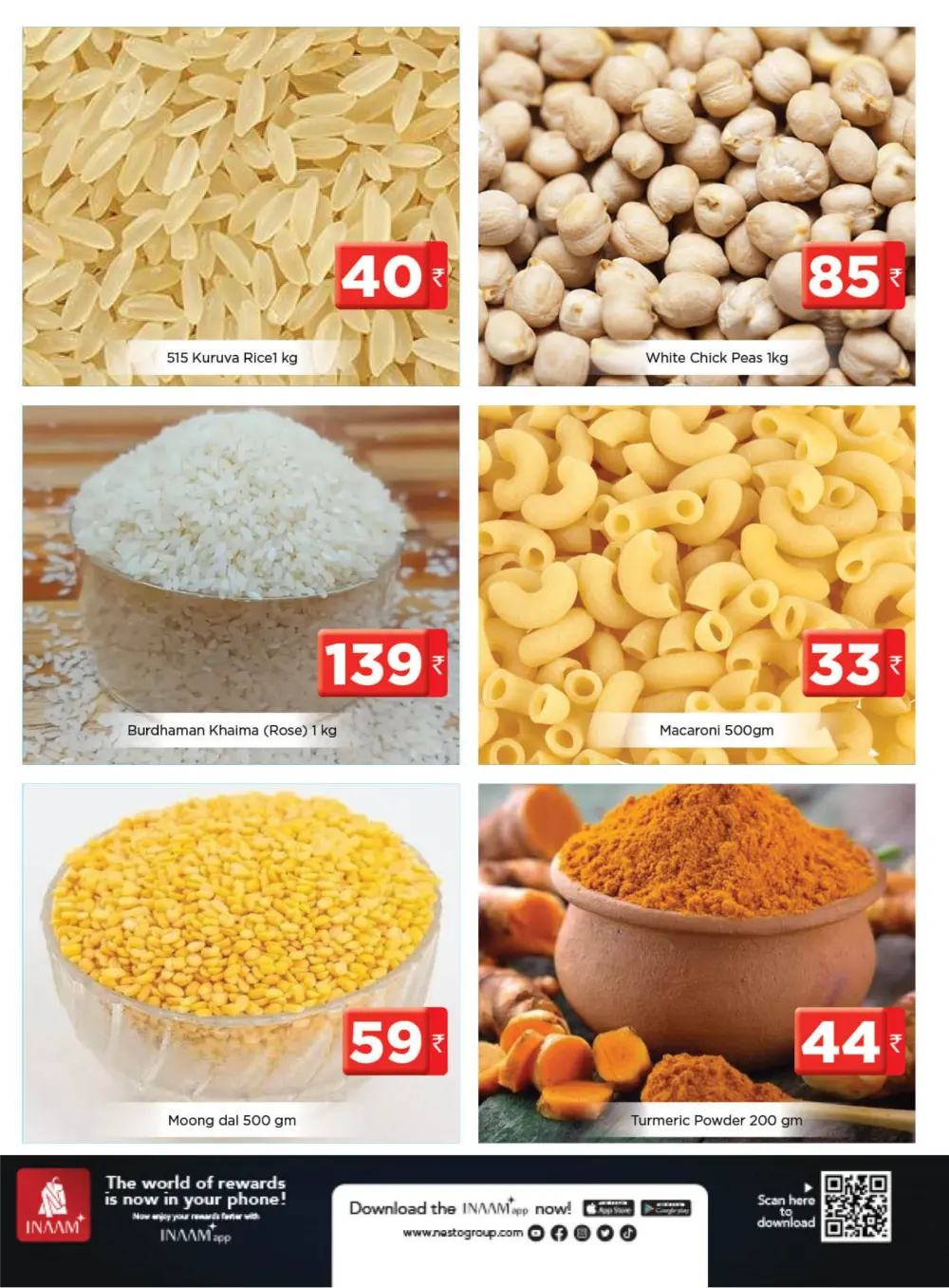 ചൊവ്വ ച്ചന്ത