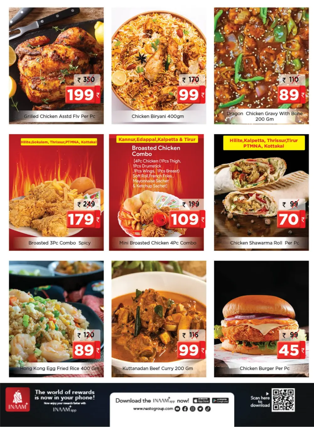 ചൊവ്വ ച്ചന്ത